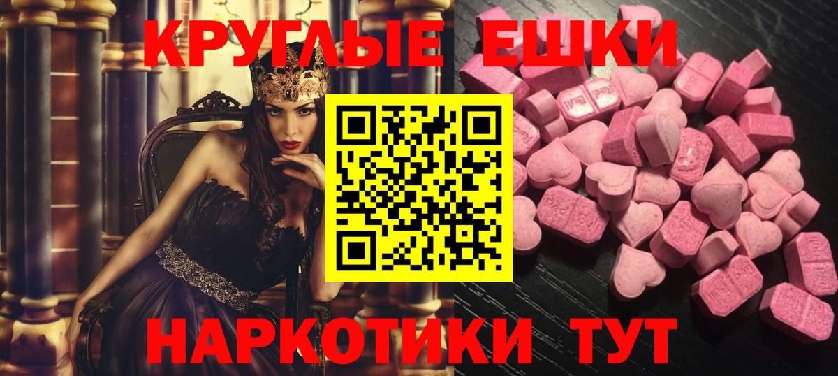 Экстази Philipp Plein  ЭКСТАЗИ  Геленджик  Экстази Дубай  Вход с VPN 