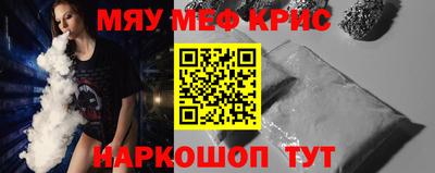 метамфетамин Будённовск