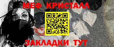 метамфетамин Будённовск