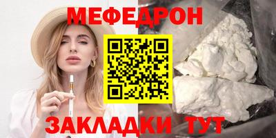 прущая мука Бугуруслан