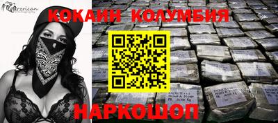 метамфетамин Будённовск