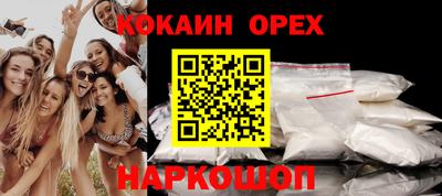 прущая мука Бугуруслан