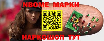 метамфетамин Будённовск