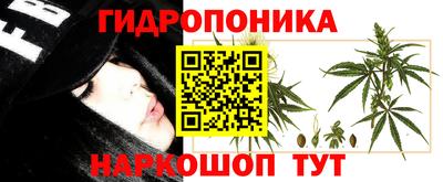 метамфетамин Будённовск
