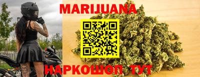 метамфетамин Будённовск