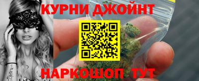 метамфетамин Будённовск