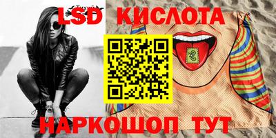 метамфетамин Будённовск