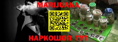 метамфетамин Будённовск