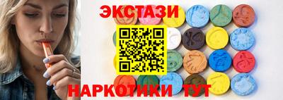 PSILOCYBIN Бузулук