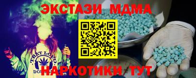 PSILOCYBIN Бузулук
