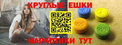 метамфетамин Будённовск