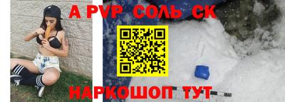 метамфетамин Будённовск