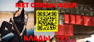 метамфетамин Будённовск