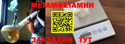 PSILOCYBIN Бузулук