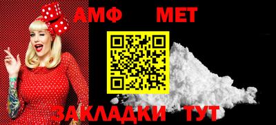 метамфетамин Будённовск