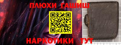 PSILOCYBIN Бузулук