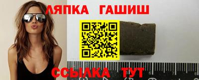 метамфетамин Будённовск