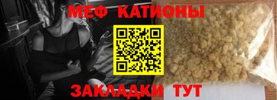прущая мука Бугуруслан