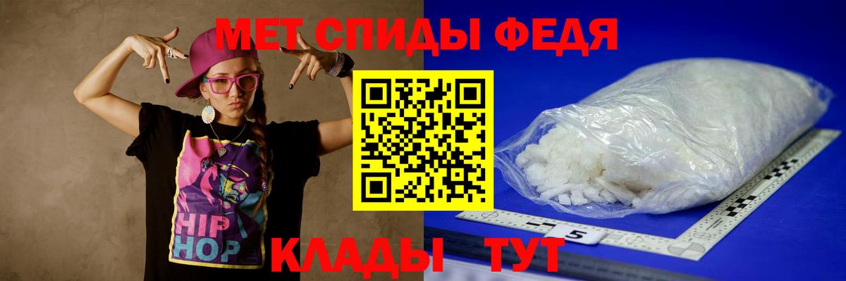 МЕТАМФЕТАМИН кристалл  МЕТАМФЕТАМИН кристалл  Геленджик  МЕТАМФЕТАМИН  Вход с VPN 